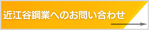 画像に alt 属性が指定されていません。ファイル名: %E3%81%8A%E5%95%8F%E3%81%84%E5%90%88%E3%82%8F%E3%81%9B-3.png